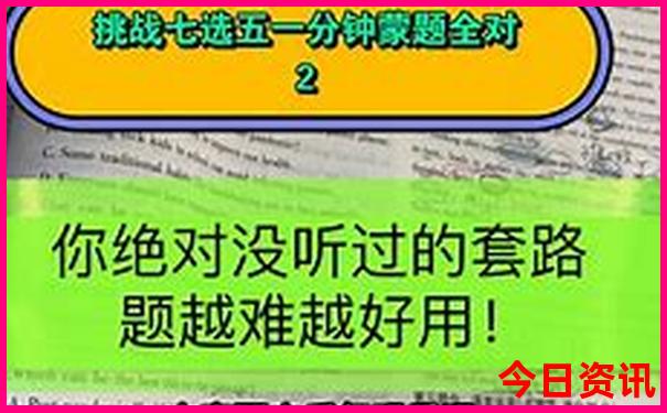 老年人旅游怎么报团